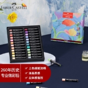 辉柏嘉（Faber-castell）油画棒 重彩油画棒 马卡龙色系 24色盒装122722