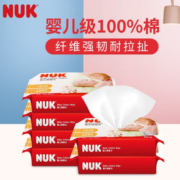 柔软细腻！NUK 宝宝棉柔巾 80片*6包