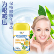 恩威万 蓝莓叶黄素酯软糖 90g