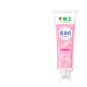 狮王（Lion）花语白樱花美白牙膏140g 成人牙膏 绵密泡沫 口感舒适 美白牙齿 清新口气