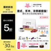 MQ COFFEE 明谦 意式咖啡粉 200g