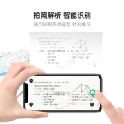 爱立熊错题打印机A6超高清款 中小学生错题整理神器 迷你便携式手账标签高清照片热敏家用打印机
