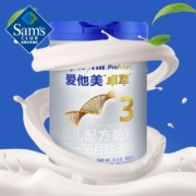 爱他美（Aptamil） 荷兰进口 爱他美 卓萃幼儿配方奶粉 12-36月龄 3段 900g*6