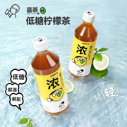 喜茶 暴柠茶·浓暴柠柠檬粤红低糖果汁茶饮料450ml*15瓶