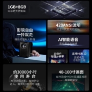 知麻 投影仪 投影仪家用 小型卧室投影机 白天直投 1080P全高清 支持4K超高清diva pro D1黑锖【1080P全高清】 【420ANSI】高亮语音款