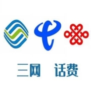 京喜APP：移动/联通/电信 全国三网通用慢充 100元话费充值