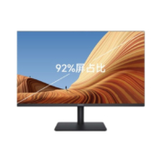 【新品】华为MateView SE 23.8英寸显示器高清护眼全面屏办公家用