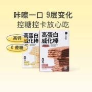 Keep 高蛋白威化棒 13g*12支*2盒