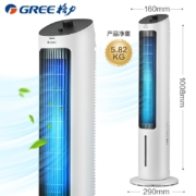 格力（GREE） 家用水冷塔扇客厅卧室节能制冷小空调扇办公移动省电加湿单冷风扇 KS-04X60g 白+黑