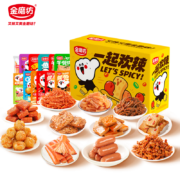 金磨坊 麻辣零食大礼包 12款70包