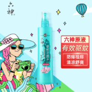 六神【肖战同款】喷雾花露水 驱蚊防痱蚊怕水 冰莲香型 180ml（防痱 祛痱 户外 便携驱蚊喷雾 驱蚊液 止痒）