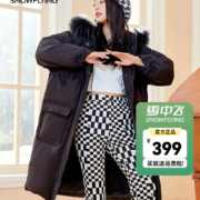 雪中飞2022秋冬新款羽绒服女中长款过膝韩版加厚大毛领外套潮 黑色 165