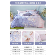 罗莱家纺 LUOLAI 四件套床品套件床上家纺全棉斜纹纯棉床单被套 晨暮间 1.5米床 200*230cm