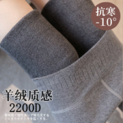 2200D羊绒加绒竖条纹加厚一体裤女加大码螺纹打底裤保暖棉裤P1