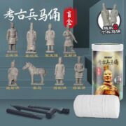 FANGHE 方赫 考古盲盒挖掘玩具