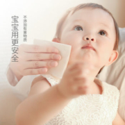 无染 竹浆本色抽纸 S码 4层*76抽*20包