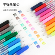 斑马牌（ZEBRA）中性笔 0.4mm子弹头按压式签字笔 学生考试笔走珠笔 JJS15 黑色 10支装
