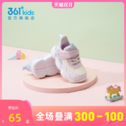 361度童鞋女童运动鞋2022年秋季新款革面软底魔术贴儿童幼童鞋子