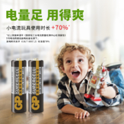 GP 超霸 碳性电池 5号/7号 40粒