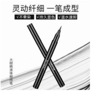 SUAKE 苏安可 流畅速干眼线笔不漏墨持久不易晕染眼线防水眼线液新人福利