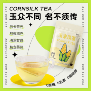 张太和 胚芽玉米须茶 玫瑰花冠茶 独立包装袋泡茶 玉米须茶（25小包*1.5克）*【2】袋装