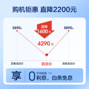 添可(TINECO)智能无线洗地机芙万2.0 LCD+添可智能有屏随手吸尘器家用吸拖一体机拖地扫地机
