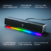 雷蛇（Razer） 2022年新款利维坦巨兽V2条形RGB蓝牙音箱音响THX7.1电脑游戏低音炮组合 利维坦v2x