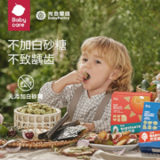 光合星球婴儿小饼干旗下新西兰辅食品牌婴幼儿宝宝零食磨牙小饼干无添加 【无添加白砂糖和盐 6月+】蛋黄芝士味 80g/盒