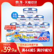 日本进口，白元 家用除湿袋除湿盒400mL*6盒