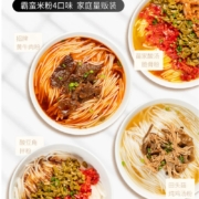 霸蛮 经典四口味家庭装米粉（招牌牛肉/苗家酸汤脆骨/田头菇炖老鸡/私房酸豆角） 湖南米粉米线 1.08kg/盒