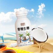 GINBAY 今贝 零糖生椰汁 245ml*8瓶