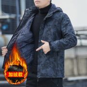 SOAH 男女款潮流夹克 HXTX-2356JR