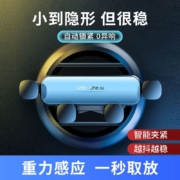 均橙车载手机支架汽车用品出风口车内饰车上支撑导航2022新款固定通用重力感应 全新升级铝合金面板款【中国红】一秒取放