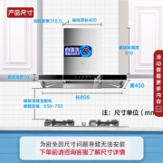 美的（Midea）家用21立方大吸力欧式顶吸抽油烟机T57挥手感应自清洗APP大风量吸油烟机 排烟机 智能家电 单烟机