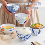 釉下彩，宋青窑 陶瓷高脚碗日式米饭碗 4个