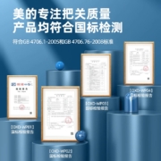 美的（Midea）电蚊拍充电式灭蚊拍电苍蝇拍驱蚊器灭蚊器婴儿物理灭蚊子神器可充电 LED灯拍两用+大容量锂电池
