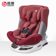 【双11现货】感恩盖亚儿童安全座椅0-4-12岁婴儿宝宝可坐可躺360度旋转isofix接口正反安装 星空灰【360°旋转丨可坐可躺丨加大加宽丨严苛认证