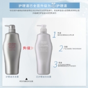 资生堂专业美发芯护理道头皮生机系列日本进口 洗发水清爽控油稀疏发质强根健发虎年限定节日礼物清洁头皮 芯头皮生机洗发露500ml头皮控油强根健发