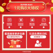 苏泊尔(SUPOR) 家用抽油烟机小尺寸大吸力 18m³/min侧吸式吸油烟机小户型老式厨房脱排油烟机 以旧换新 DJ13