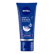 6日到10日晚20点、需抢券：妮维雅 深层滋润护手霜 50ML