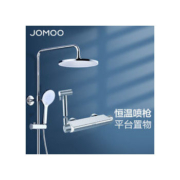 JOMOO 九牧 恒温花洒套装26164自动除垢卫生间淋浴器
