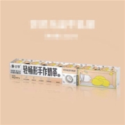 天猫U先：悠奥  港式奶茶  白桃乌龙  芒芒乌龙  25g*6枚
