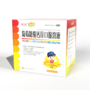 扶娃 新盖金典葡萄糖酸钙锌口服溶液 10ml*48支×3件