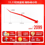 华凌10套洗碗机vie7家用嵌入式全自动台式 热风烘干 二星消毒除菌 智能APP 自清洁洗碗机  vie7