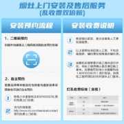 小米油烟机 米家互联网烟灶套装S1 油烟机灶具套装 液化气 天然气油烟机燃气灶 智能挥手感应 米家跨界烟灶套装S1【4.5KW天然气】
