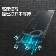 京东京造 512GB SSD固态硬盘 M.2接口（NVMe协议）PCIe4.0四通道 9系列