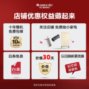 格力（GREE）空调 云佳 大1匹 新三级能效 变频冷暖 空调挂机 自清洁 易拆洗 节能省电 净菌 大1匹 KFR-26GW/NhGc3B珊瑚玉