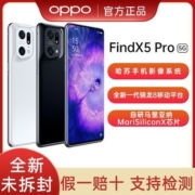 OPPO Find X5 Pro 旗舰5G游戏拍照手机骁龙8处理器OPPO findx5pro