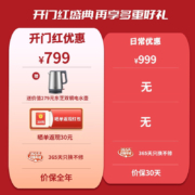 东芝（TOSHIBA） 日本同款IH电饭煲小2人-3人家用2升迷你电饭锅进口涂层煮饭锅 【日本同款】7HMC小白
