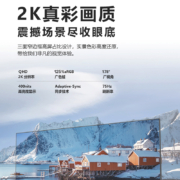 创维（Skyworth）23.8英寸 办公显示器 2K 75HZ IPS HDR400 65W Type-C 玻璃背板电脑显示屏 智能光感F24B40Q